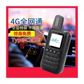租賃瀘州對(duì)講機(jī) 出租50公里范圍 對(duì)講機(jī)租賃公司