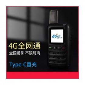 都江堰專業(yè)對(duì)講機(jī)設(shè)備租賃出租價(jià)格