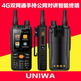 重慶4G全網(wǎng)通對(duì)講機(jī) 全國(guó)車用插卡5000公里公網(wǎng)民用手持機(jī)酒店工地車隊(duì)免費(fèi)