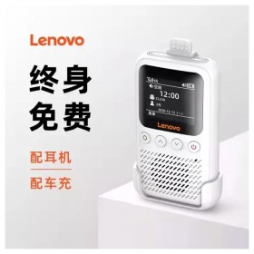 資陽4G對講機(jī)全國車用插卡5000公里公網(wǎng)民用手持機(jī)酒店工地車隊(duì)免費(fèi)