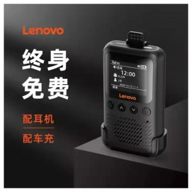 遂寧4g全網(wǎng)通全國(guó)對(duì)講機(jī)5000公里移動(dòng)對(duì)講機(jī)出租車(chē)物流鐵路渣土車(chē)