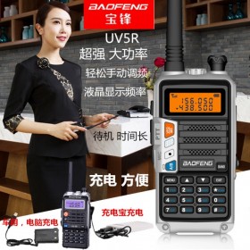 康定4G全國對講機天翼電信手持機移動插卡公網(wǎng)迷你全網(wǎng)通定位