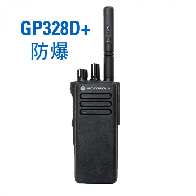 對(duì)講機(jī)批發(fā)gp338摩托羅拉防爆對(duì)講機(jī)價(jià)格表高新專(zhuān)賣(mài)店 手持?jǐn)?shù)字對(duì)講機(jī)配件型號(hào)齊全