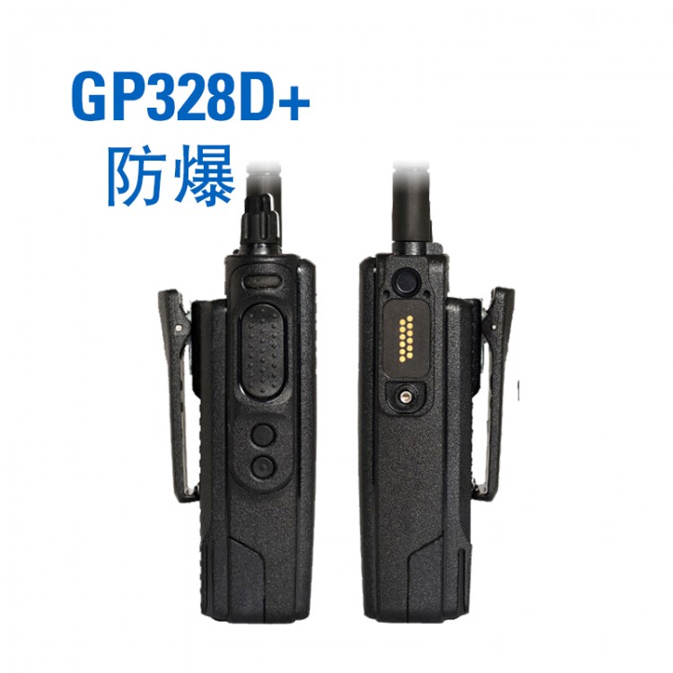 對講機(jī)批發(fā)摩托羅拉防爆對講機(jī)gp328報(bào)價東部新區(qū)專賣店 手持?jǐn)?shù)字對講機(jī)配件型號齊全