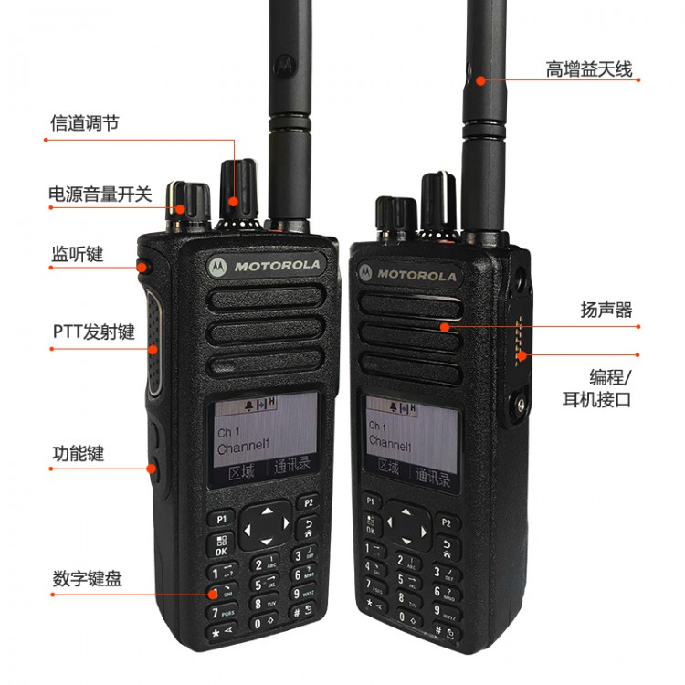 對講機(jī)批發(fā)摩托羅拉防爆對講機(jī)GP338D新都專賣店 手持?jǐn)?shù)字對講機(jī)配件型號齊全