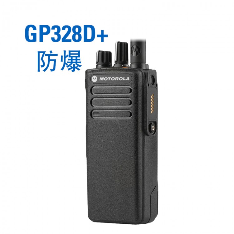 對(duì)講機(jī)批發(fā)gp338摩托羅拉防爆對(duì)講機(jī)價(jià)格表高新專(zhuān)賣(mài)店 手持?jǐn)?shù)字對(duì)講機(jī)配件型號(hào)齊全