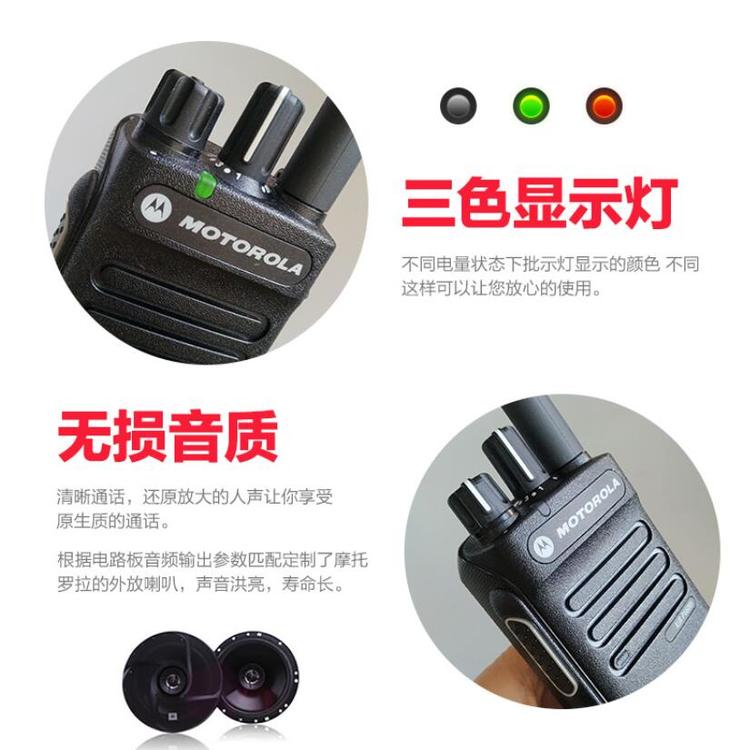 廣元市 摩托羅拉防爆對(duì)講機(jī)一件代發(fā)