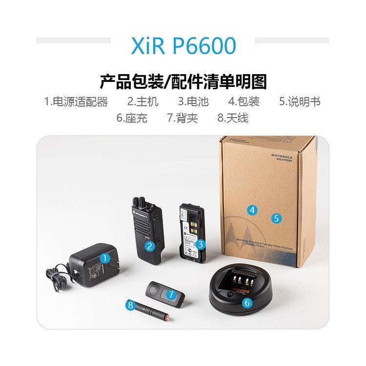 遂寧市 摩托羅拉防爆對講機(jī)一件代發(fā)
