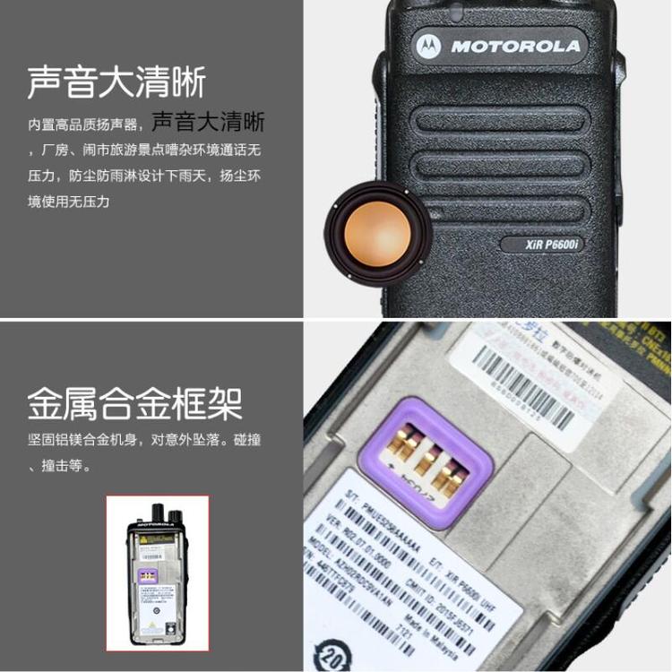 會(huì)理數(shù)字對(duì)講機(jī)系列-批發(fā)價(jià)格
