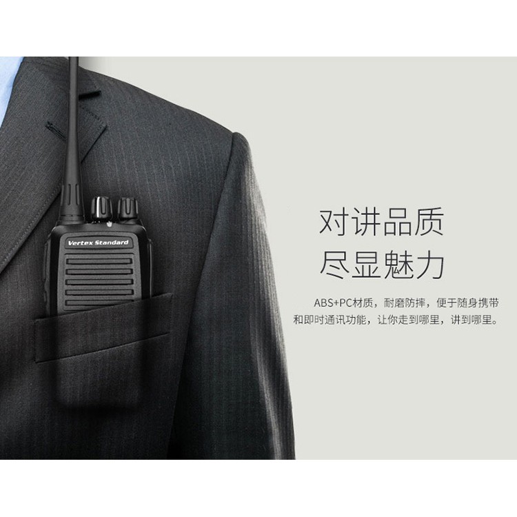 德陽摩托羅拉V168對(duì)講機(jī)商用無線1-10公里