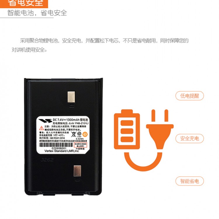 德陽摩托羅拉V168對(duì)講機(jī)商用無線1-10公里
