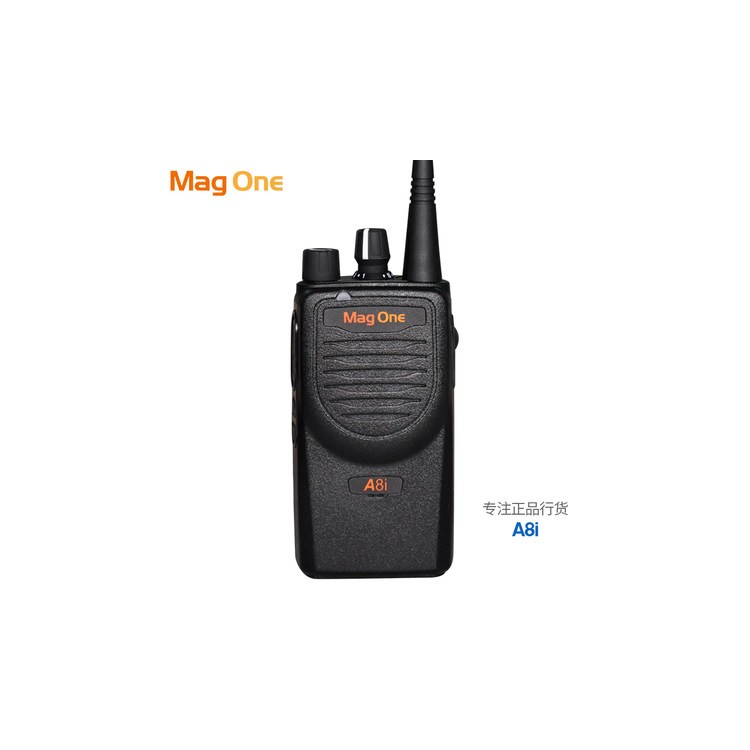 雅安寶興縣摩托羅拉（Motorola）數(shù)字對講機VZ-D135專業(yè)大功率酒店遠距離戶外商務(wù)辦公民用手持機MagOneA8I大功率酒店辦公物業(yè)商用手臺非一對