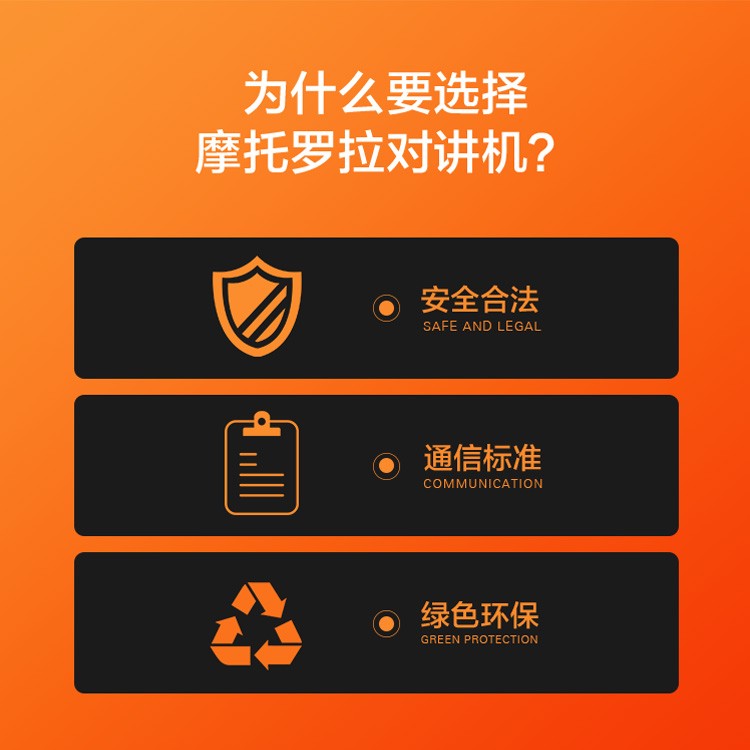 瀘州敘永縣摩托羅拉應(yīng)急對(duì)講機(jī)A8D對(duì)講機(jī)商用無(wú)線(xiàn)2-10公里對(duì)講機(jī)