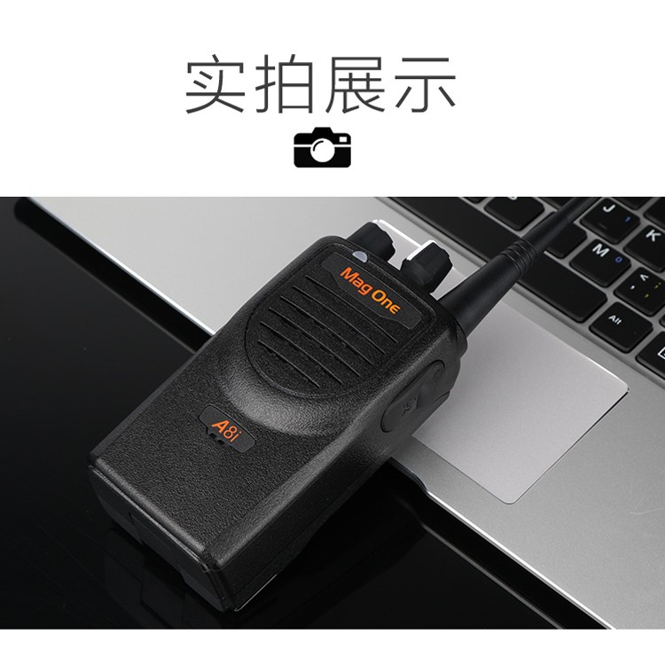 成都新都區(qū)摩托羅拉(Motorola)A8I對講機(jī)A8D大功率商用對講戶外