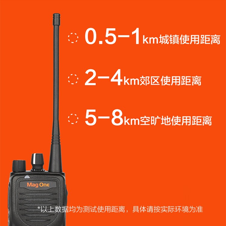 摩托羅拉成都對講機magoneA8i商用民用建筑工程大功率專業(yè)戶外,對講機