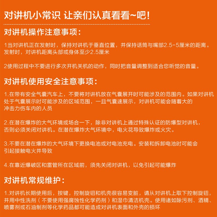 成都大邑縣摩托羅拉數(shù)字對講機(jī)MagOneA8i民用酒店工地數(shù)字手臺商用民用建筑工程大功率專業(yè)戶外,對講機(jī)