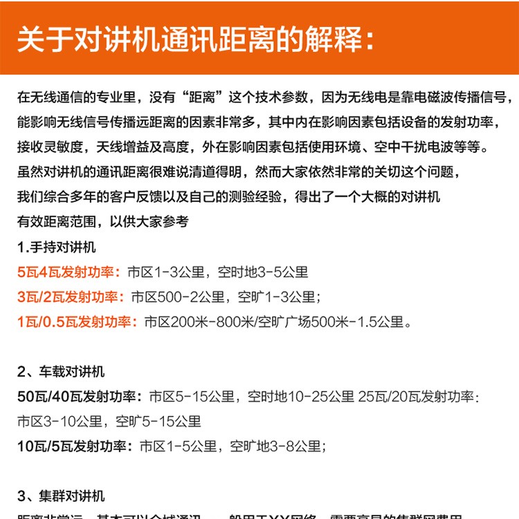 瀘州古藺縣摩托羅拉A8I對(duì)講機(jī)商用民用建筑工程大功率專業(yè)戶外,對(duì)講機(jī)