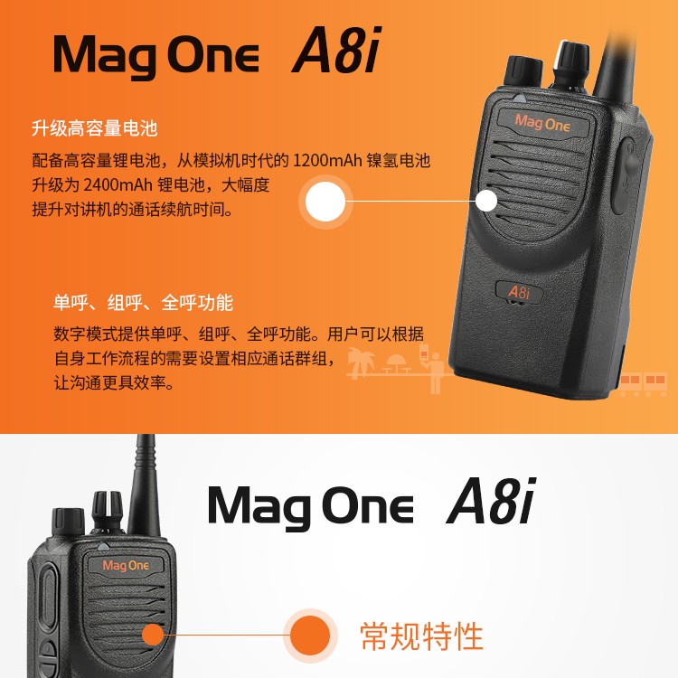 瀘州古藺縣摩托羅拉A8I對(duì)講機(jī)商用民用建筑工程大功率專業(yè)戶外,對(duì)講機(jī)