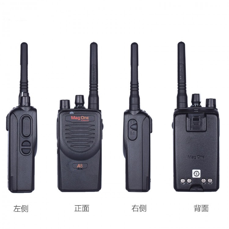 德陽旌陽區(qū)地質災害應急對講機A8I便攜無線對講器手持機magoneA8D手臺