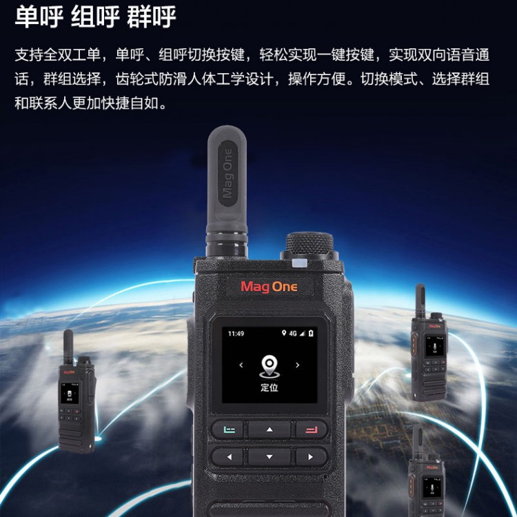瀘州H58公網(wǎng)對(duì)講機(jī)全國(guó)5000公里