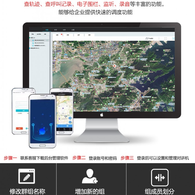 摩托羅拉系統(tǒng)全國(guó)公網(wǎng)對(duì)講機(jī)MagOneH58