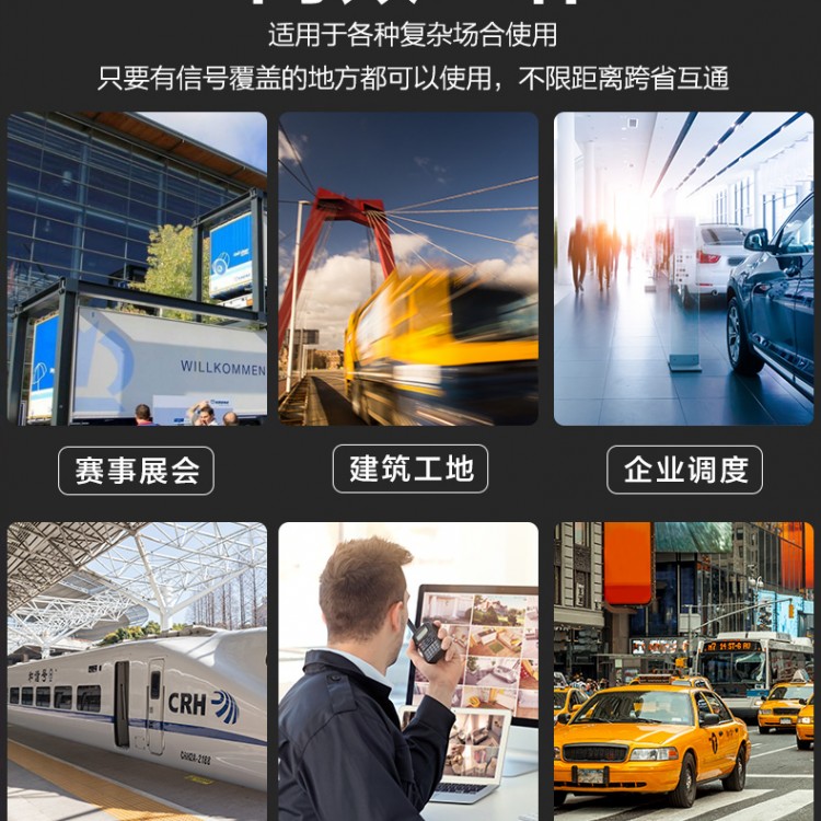 自貢市magoneH58公網(wǎng)云對(duì)講
