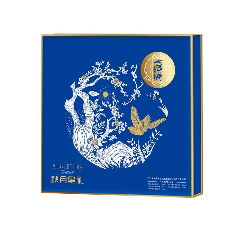 蛋黃蓮蓉月餅批發(fā) 米老頭月餅團(tuán)購(gòu)優(yōu)惠 中秋客戶禮品中秋答謝客戶禮品