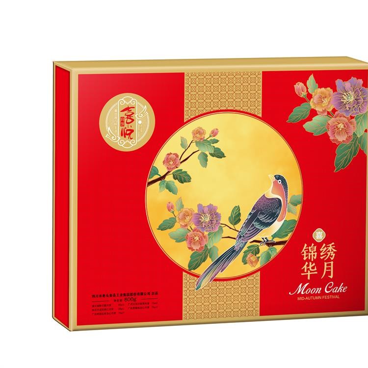 中秋月餅米老頭錦繡華月 送人禮盒 四川月餅總代理 廠家直銷 批發(fā)團(tuán)購