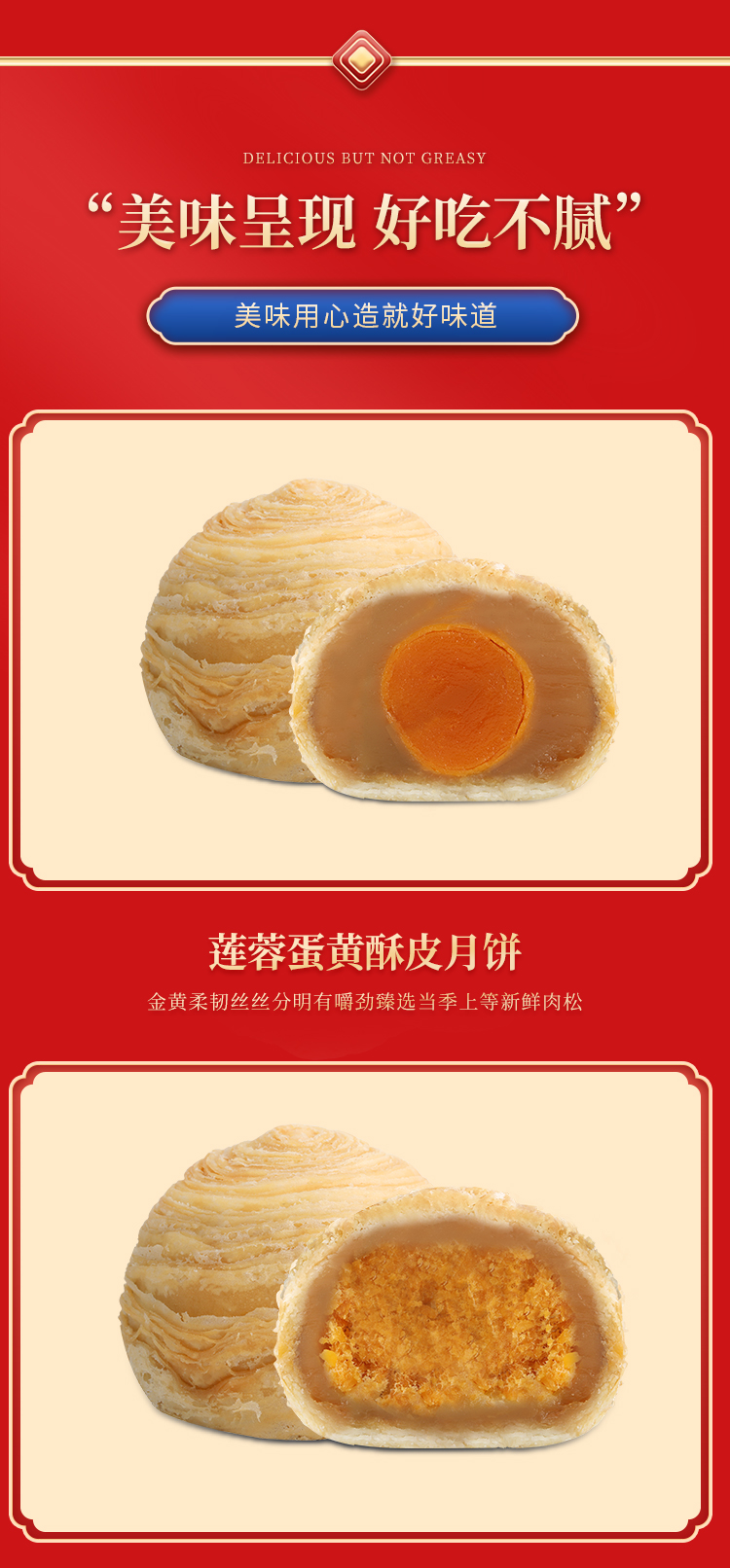 吉祥如意_05