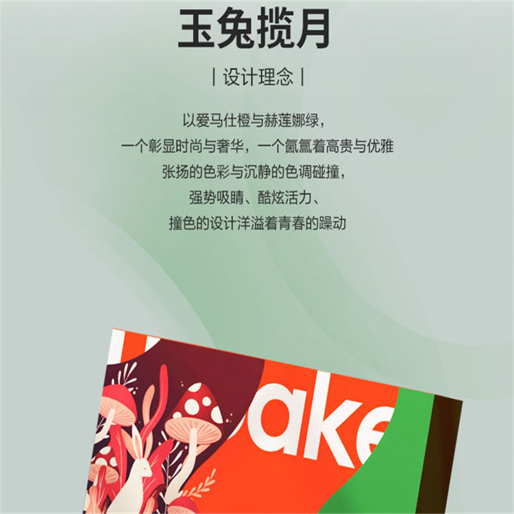 中秋經(jīng)典月餅禮盒玉兔攬?jiān)驴?甄選原料 買的安心吃的開(kāi)心