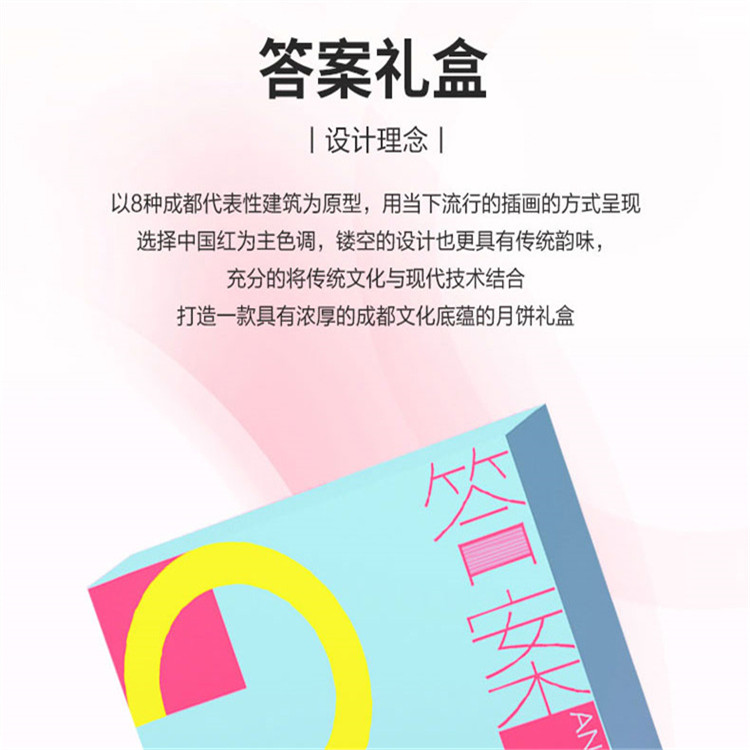 中秋經(jīng)典月餅禮盒答案禮盒款 口口酥軟 香甜可口 歡迎選購(gòu)