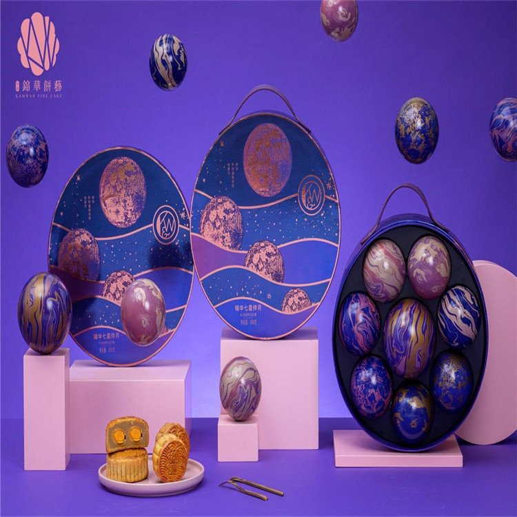 中秋月餅錦華七星伴月款 獨特風格口味 歡迎選購