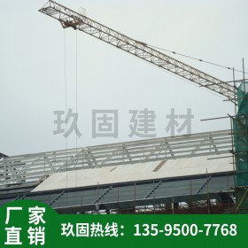 廠家供應 屋面板 隔熱保溫防水 新型面板 聚苯顆粒板 實芯 廠家批發(fā)