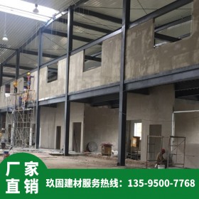 鋼結(jié)構建筑輕質(zhì)外墻板 廠房新型輕質(zhì)墻體材料 輕質(zhì)隔墻 廠家直銷