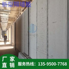 成都隔墻板廠家 四川隔墻板廠家 輕質(zhì)隔墻板 玖固隔墻板廠家直銷(xiāo)