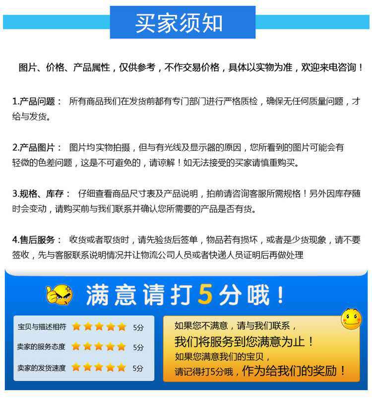 詳情頁(yè)4
