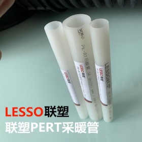 聯(lián)塑PE-RT地暖管、成都聯(lián)塑管道 四川聯(lián)塑管道