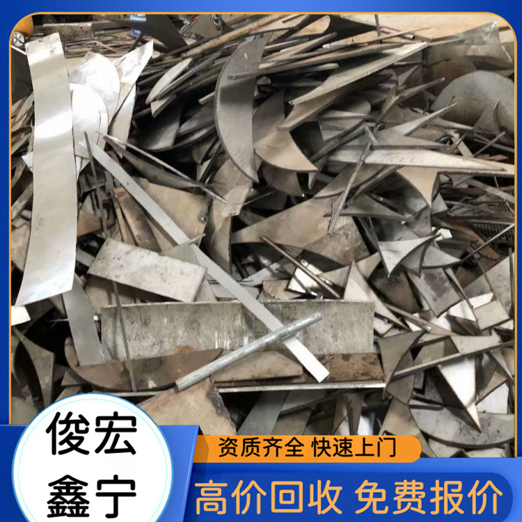 不銹鋼回收 工業(yè)設(shè)備邊角料 24小時(shí)上門(mén)看貨 誠(chéng)信回收