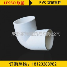 四川批發(fā)pvc穿線管件  聯塑pvc穿線管件價格 大量批發(fā)pvc穿線小零件