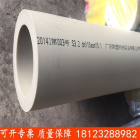 聯(lián)塑PPR給水管 四川聯(lián)塑給水管 聯(lián)塑成都一級(jí)代理商 安岳聯(lián)塑管道銷售處 資陽(yáng)聯(lián)塑代理商 聯(lián)塑報(bào)價(jià)表