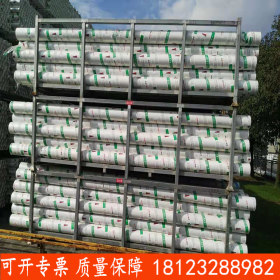 成都聯(lián)塑PVC排水管 聯(lián)塑一級(jí)代理商 成都總經(jīng)銷商  建筑用pvc管 排水管廠家直銷 昌都聯(lián)塑總代理  康定聯(lián)塑一級(jí)代理商 聯(lián)塑價(jià)格表