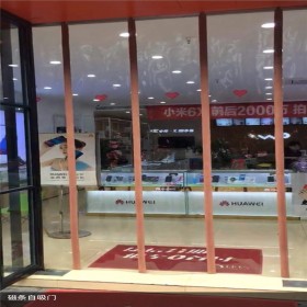 四川商場(chǎng)自吸性磁吸門簾定制  餐廳透明防風(fēng)門簾