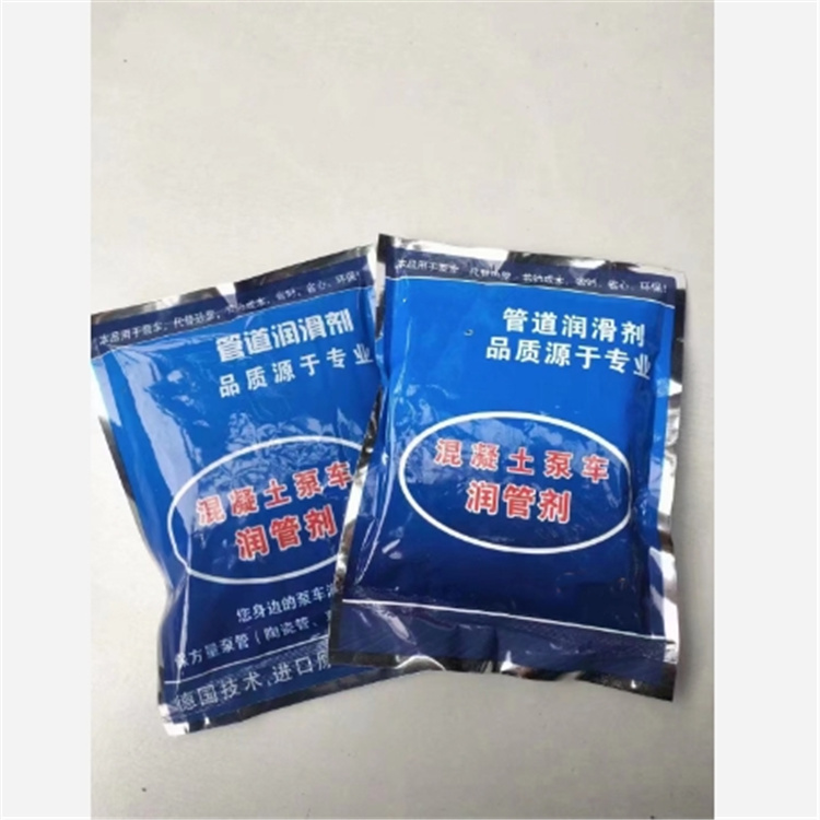 速溶型潤(rùn)管劑高效潤(rùn)管劑 廠家現(xiàn)貨 當(dāng)天發(fā)貨