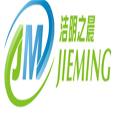 四川潔明之晨環(huán)保設(shè)備有限責任公司
