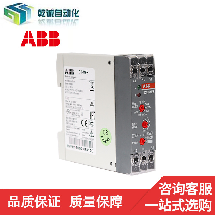 ABB CT-E系列時(shí)間繼電器CT-MFE