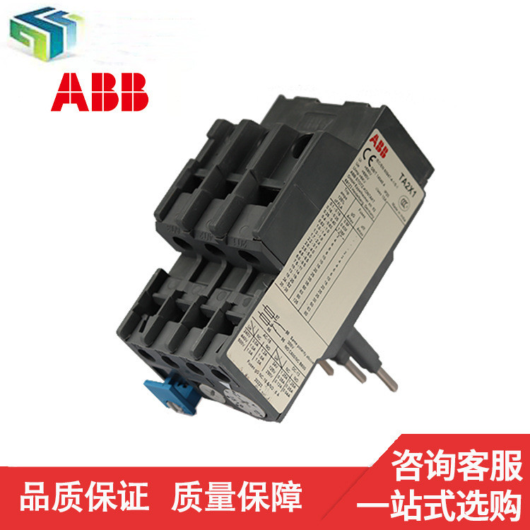 ABB TA25DU系列熱過(guò)載繼電器