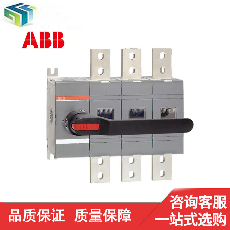 ABB 隔離開(kāi)關(guān)OT系列熔斷器 熔斷開(kāi)關(guān) 隔離OT 大量現(xiàn)貨