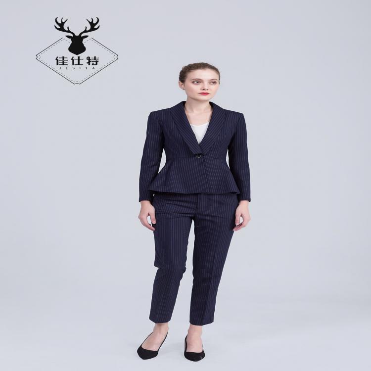 佳仕特定制女式職業(yè)套裝 價格不貴，質量放心