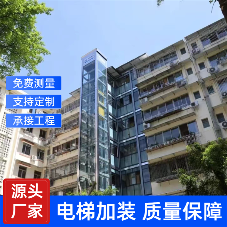 家用電梯陽臺(tái)觀光梯 躍層升降平臺(tái) 復(fù)式升降機(jī) 觀光液壓客梯