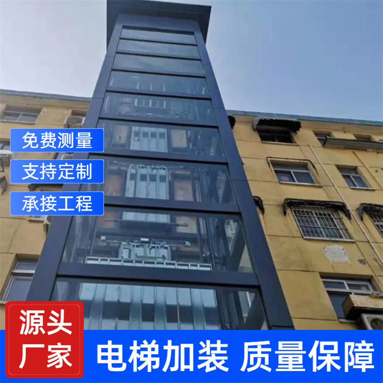 室外觀光升降機(jī) 別墅復(fù)式樓小型室內(nèi)電梯